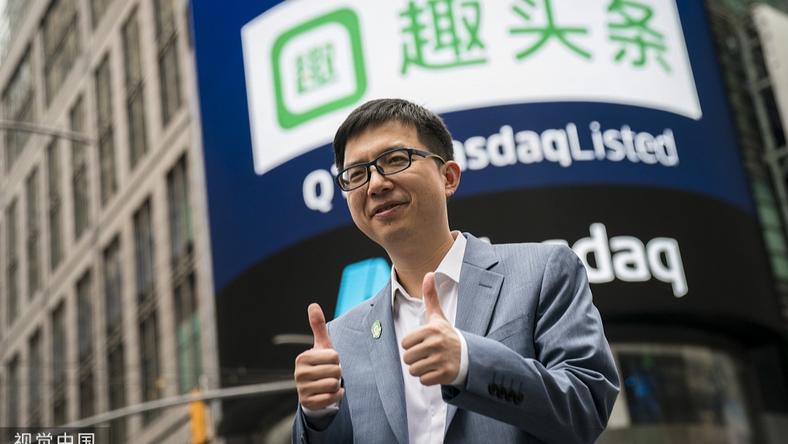 趣头条持续亏损,走路、睡觉都能赚钱的“网赚”模式快玩不下去了